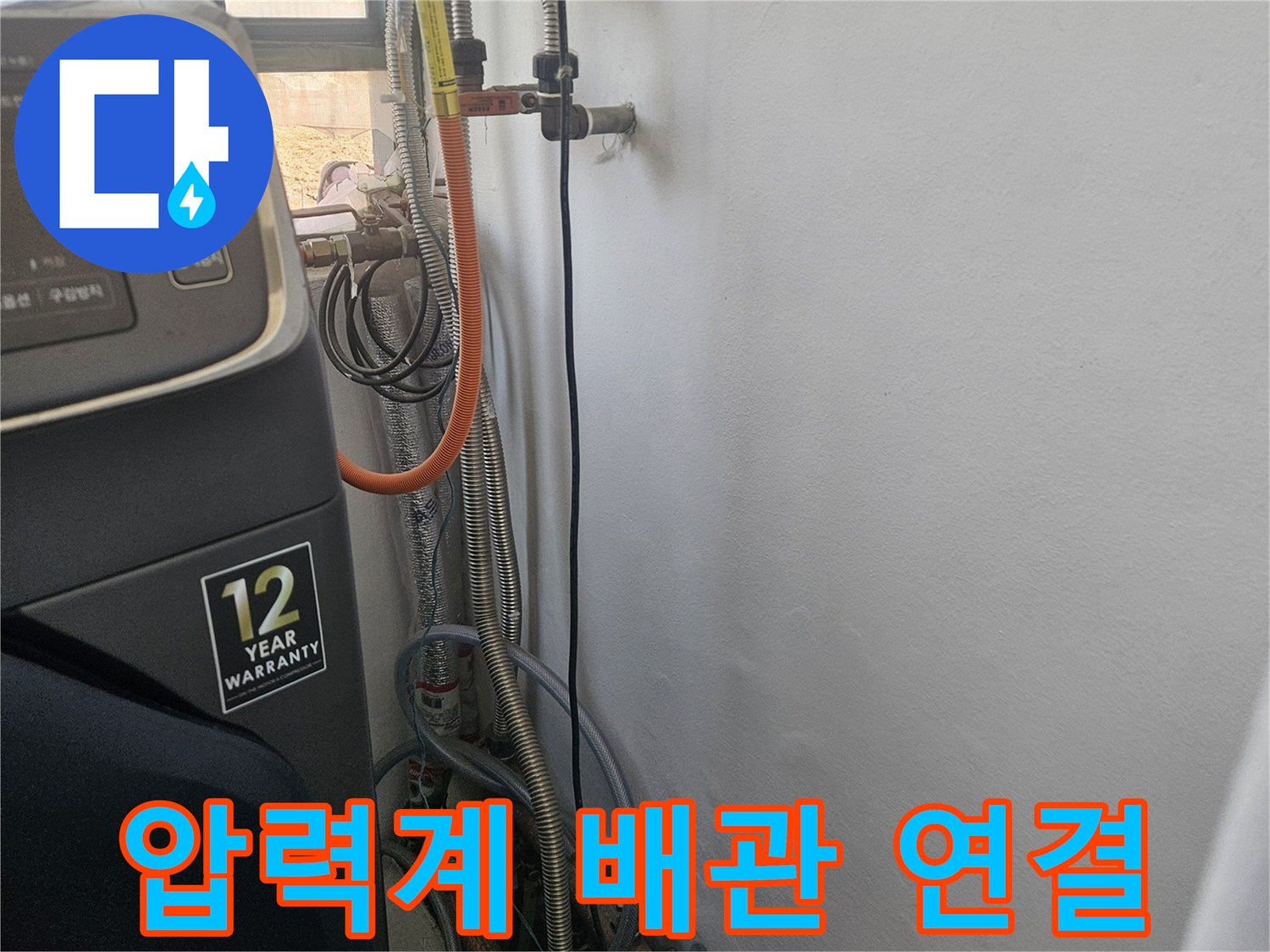 배관-압력-측정-용-호스-연결