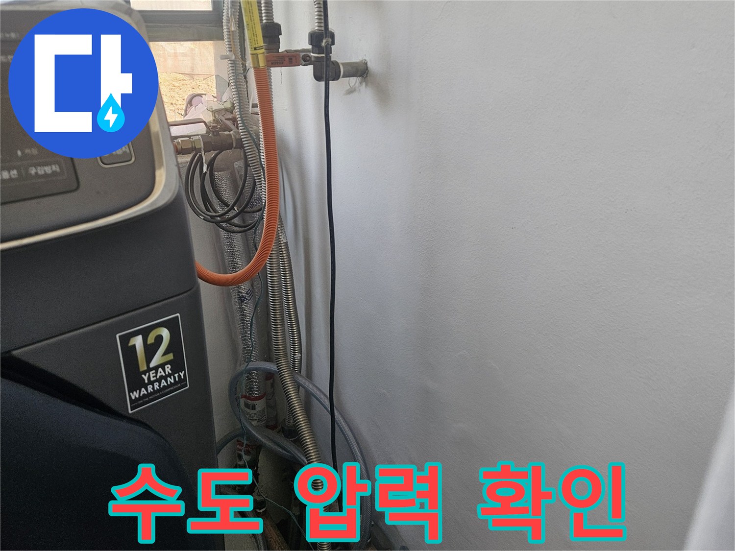 배관-연결부-압력계-설치-사진