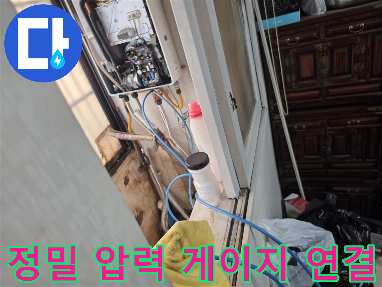 배관-연결-부위에-설치된-압력-측정-장비
