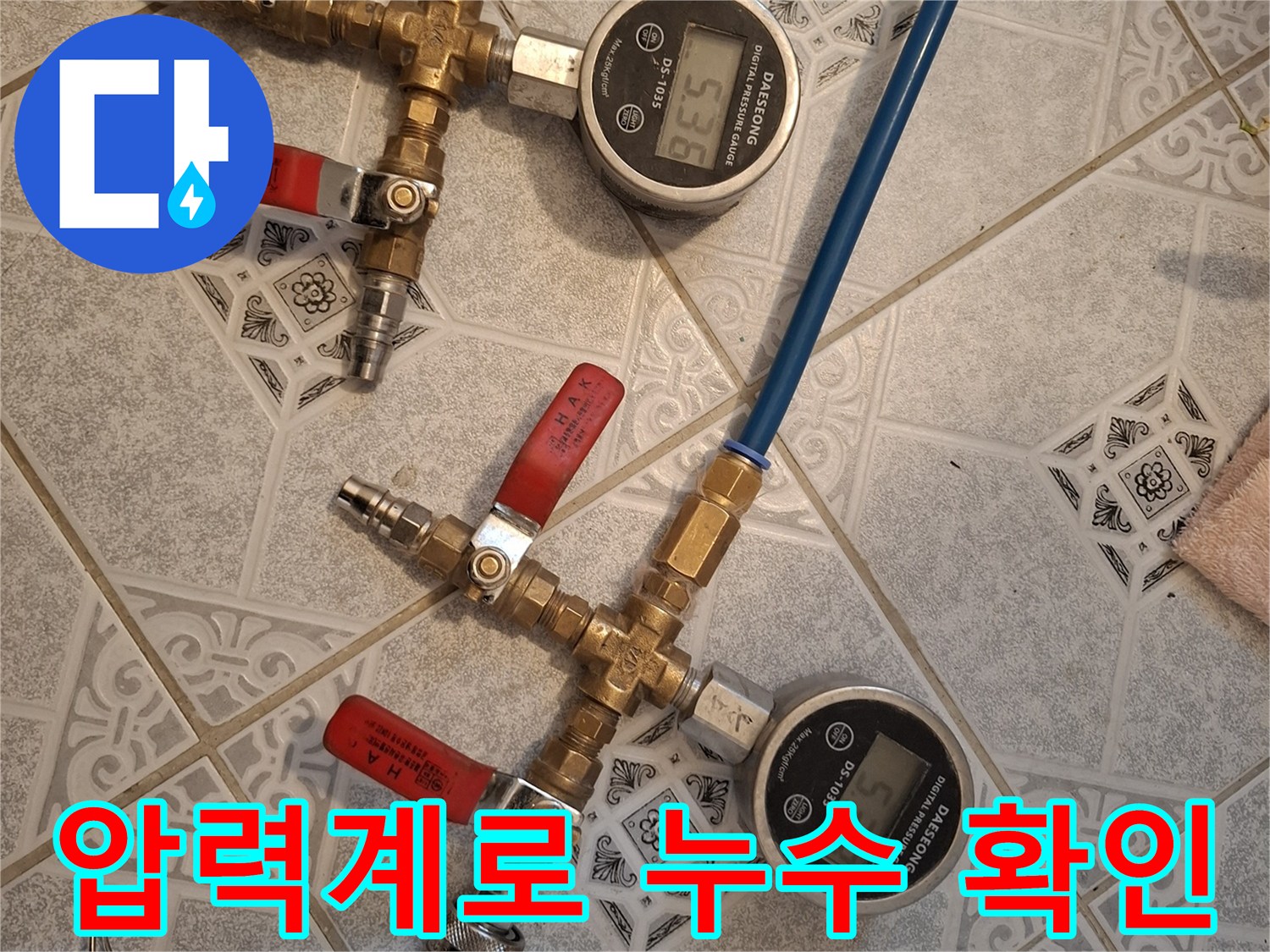 공압-검사-장비가-배관에-연결되어-압력-측정-중인-현장-사진입니다.
