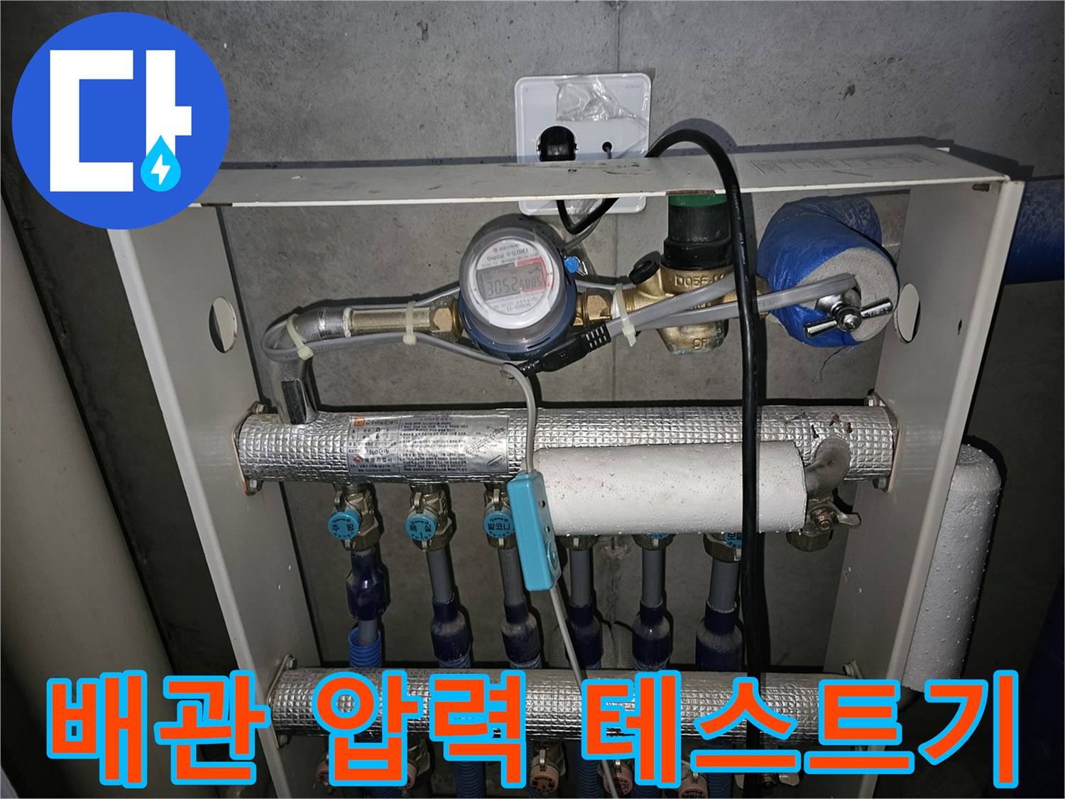 분배기에 연결된-공압 측정 장비 모습