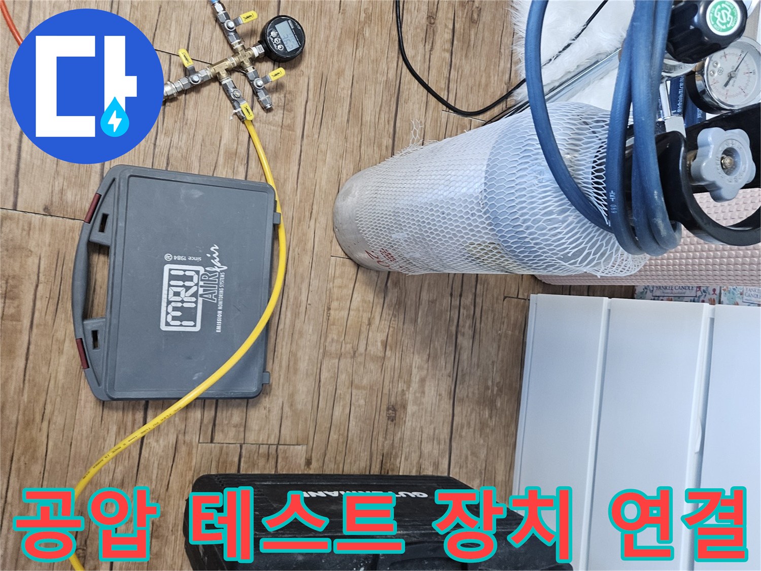 수도-배관-내부-압력을-측정하는-공압-테스트-세팅
