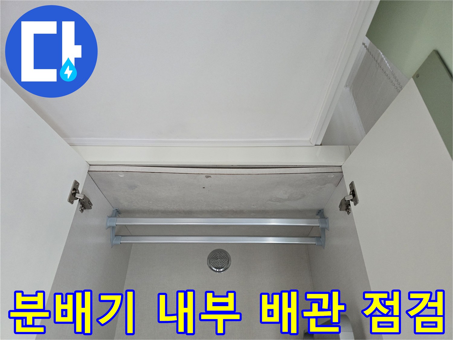 배관-연결-부위-압력계-설치-및-진단-중