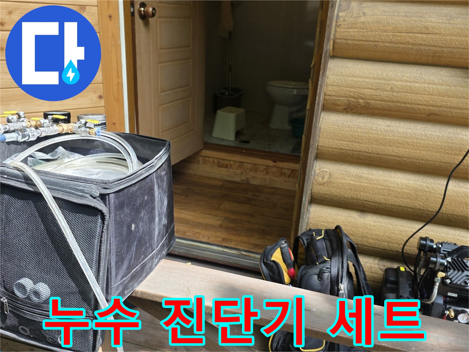 정밀-수압-테스트를-위한-전문-측정-도구들