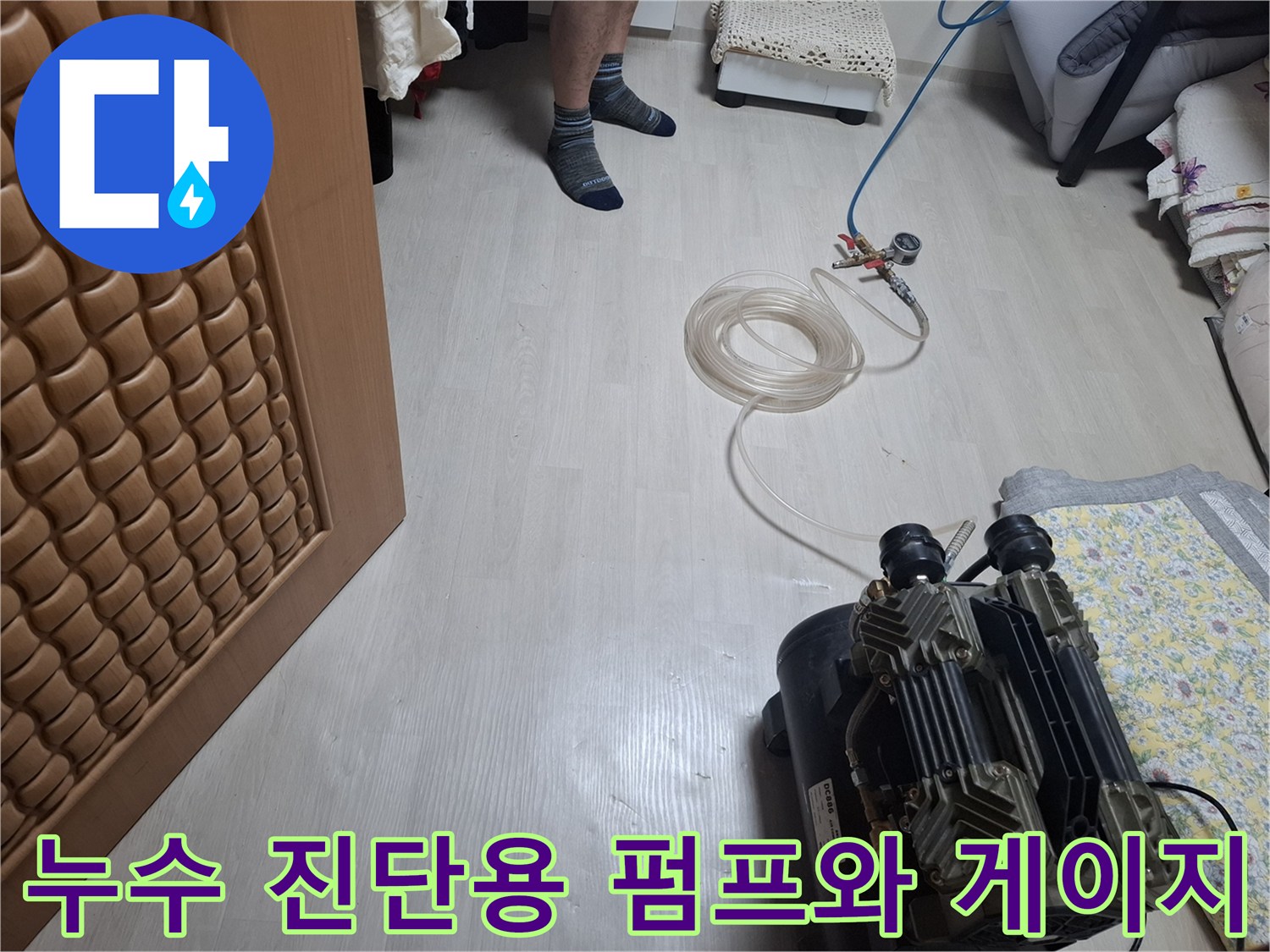 배관의-기밀 테스트를 위해 설치된 압력계와 연결 호스