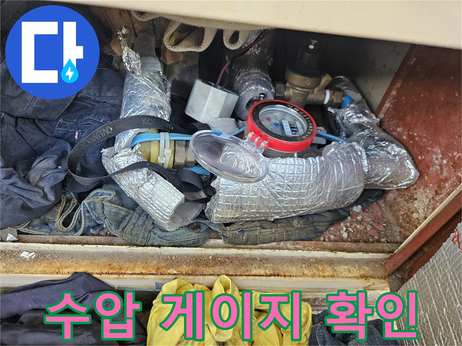은색-보온재-배관에-연결된-수압-측정기