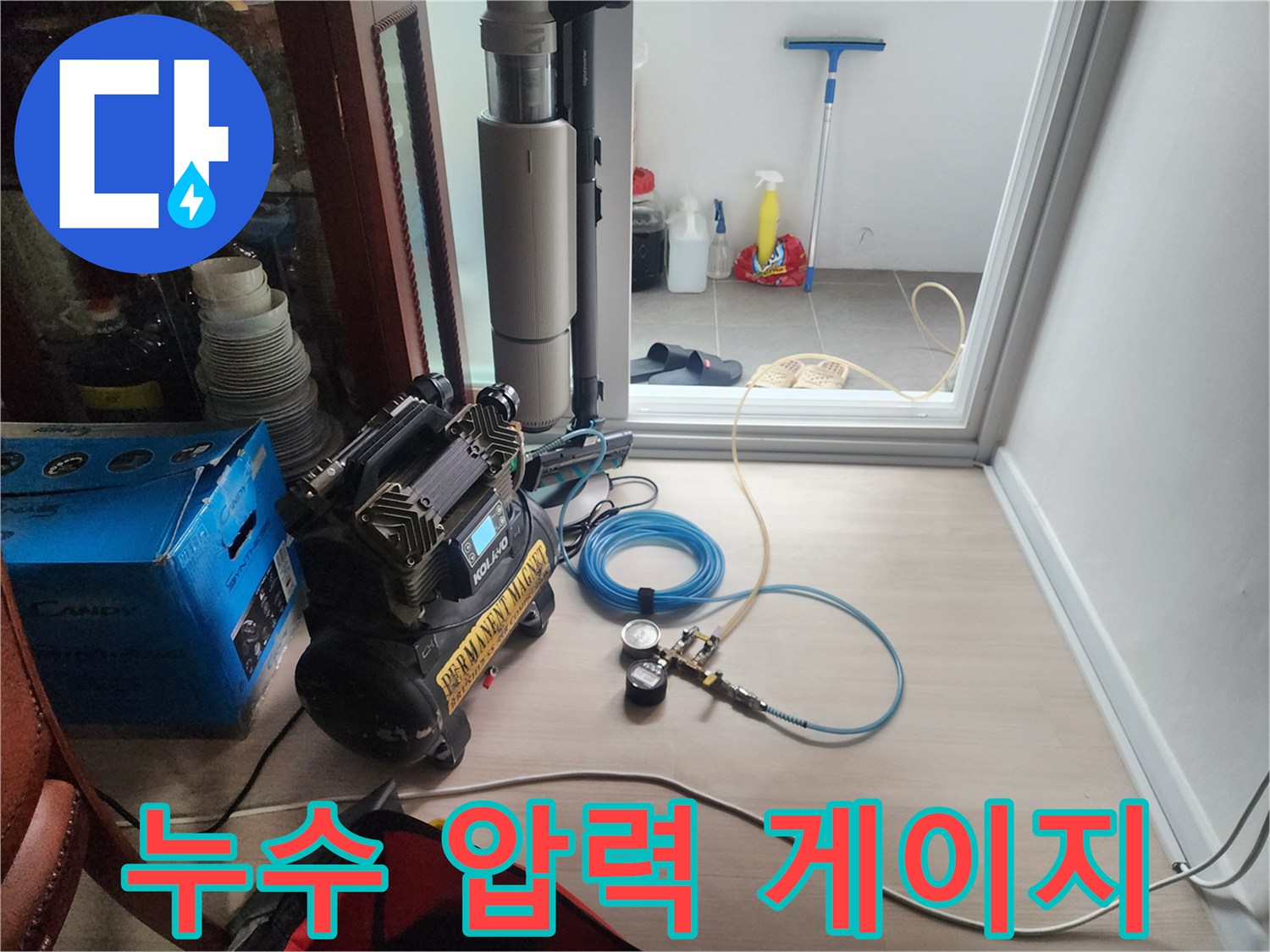 공압-테스트를-위한-게이지와-연결-호스-배치