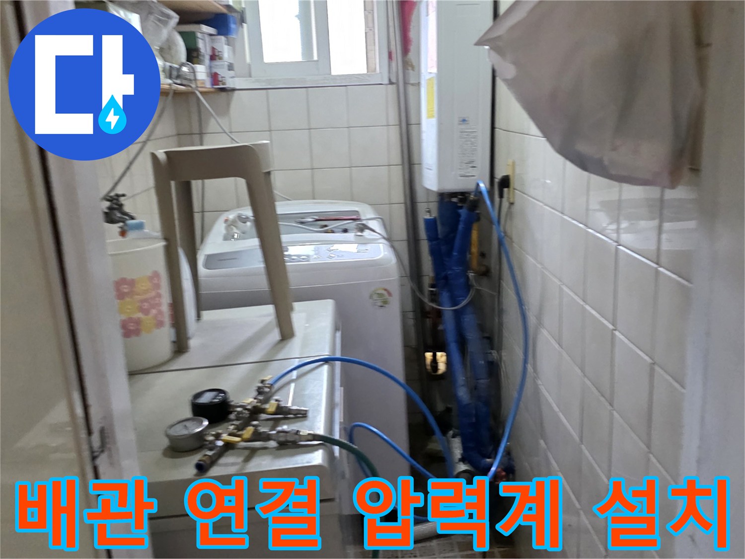 보일러실-내부-배관-압력계-설치