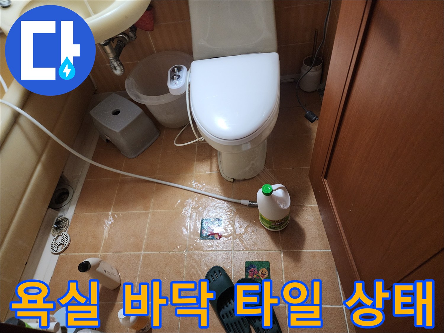 수지 현장 내부-변기 주변 타일 및 배관 공간