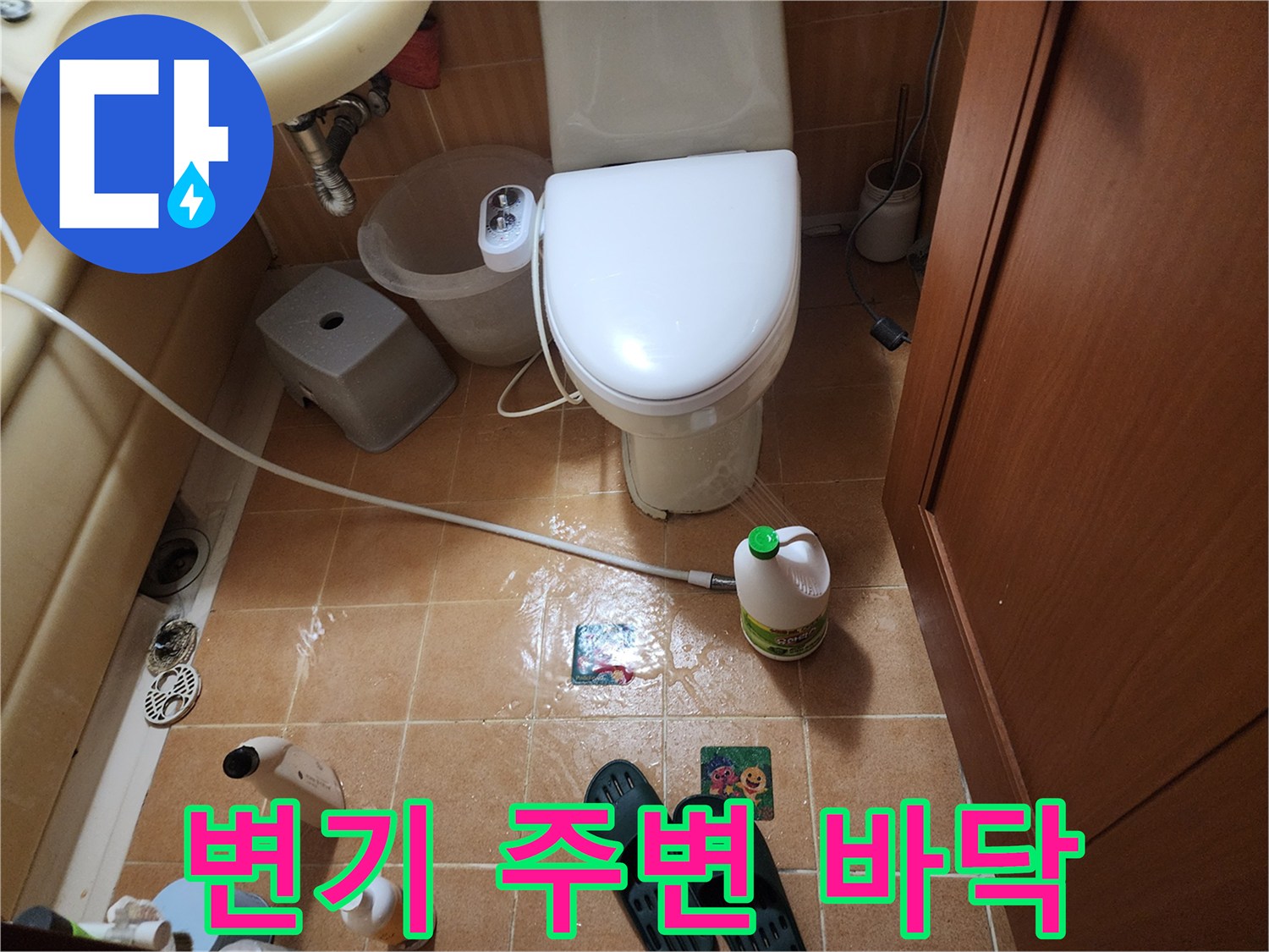 화장실-변기-및-세면대-배관-상태