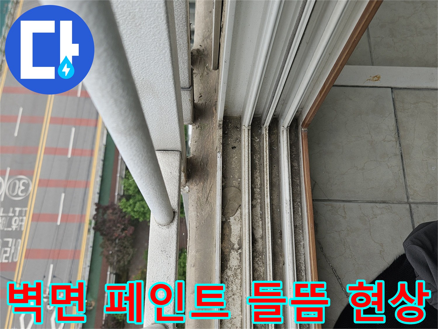 습기로 인해 부풀어 오른 천장 마감재 사진