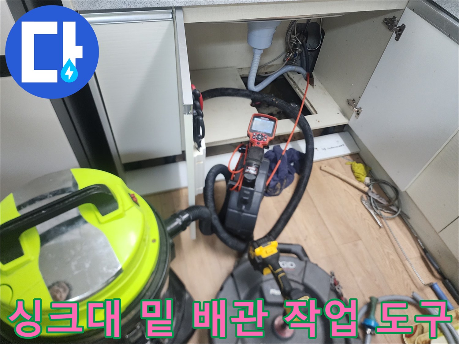 작업을-위해-준비된-석션기와-배관-내시경-장비