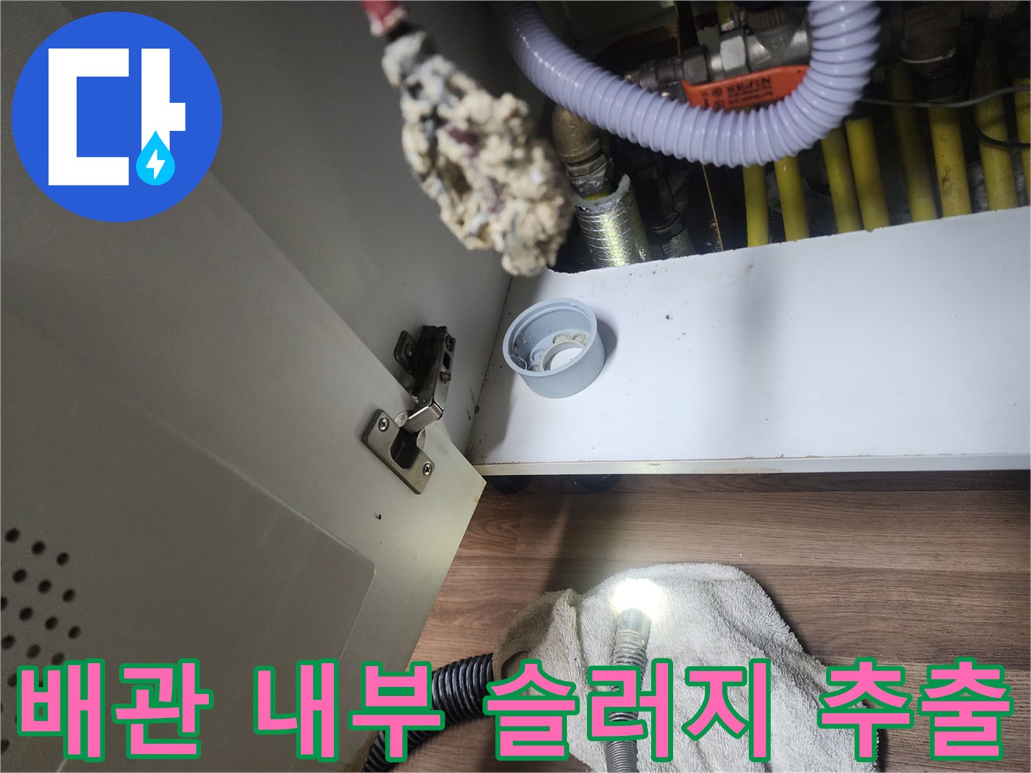 배수관-청소-후-장비에-남은-이물질-상태