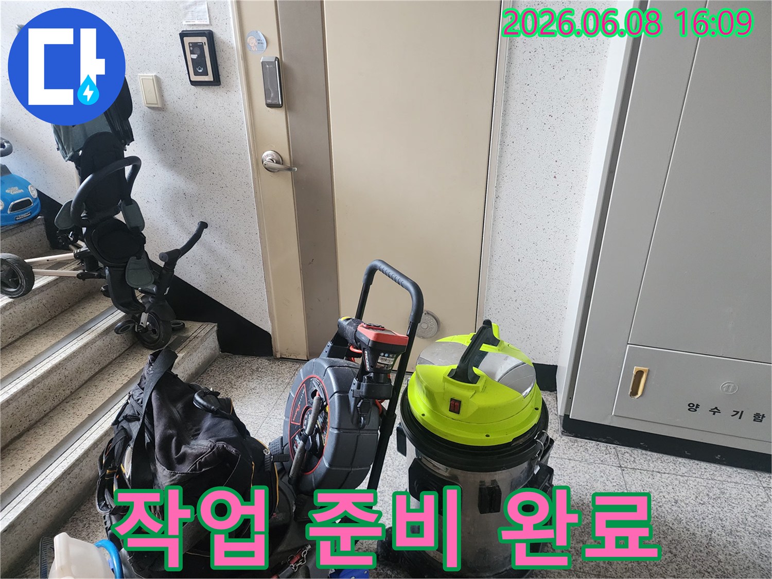 현장 작업에 필요한-석션기와 배관 스케일링 도구 세트