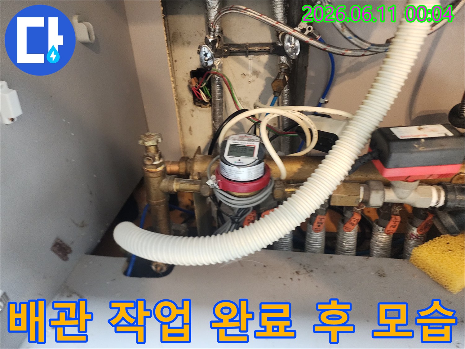 정돈된 배관 라인과 작업에 사용된 소모품들