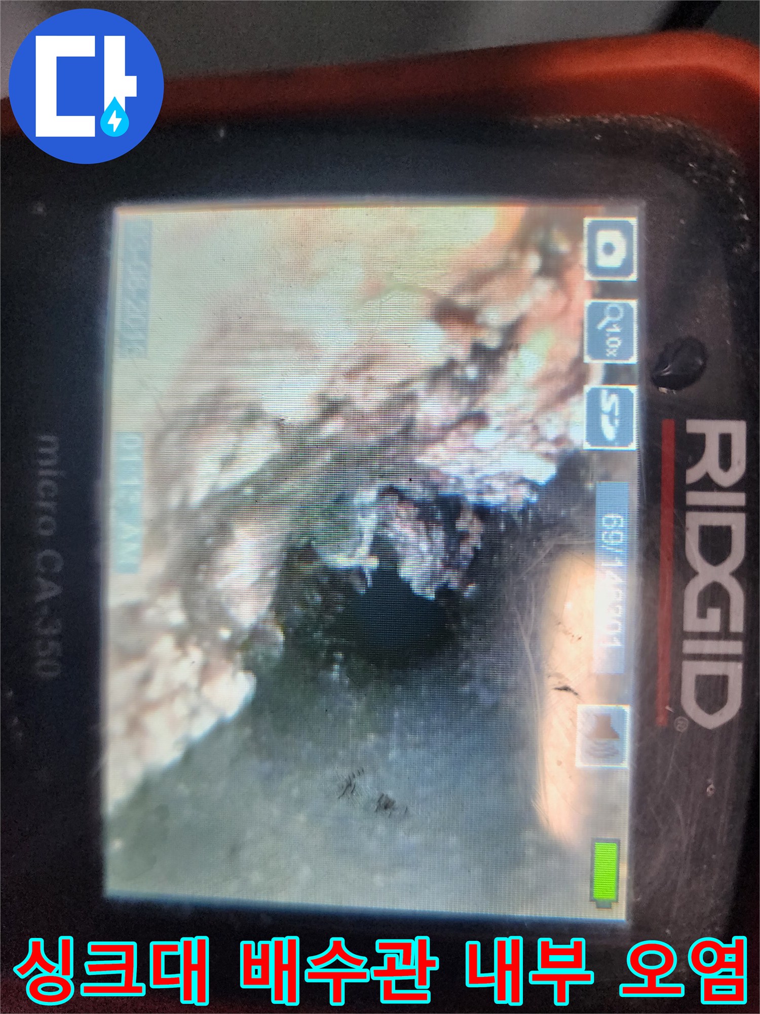 배관 내벽에 두껍게 쌓여 있는 기름 슬러지 퇴적물