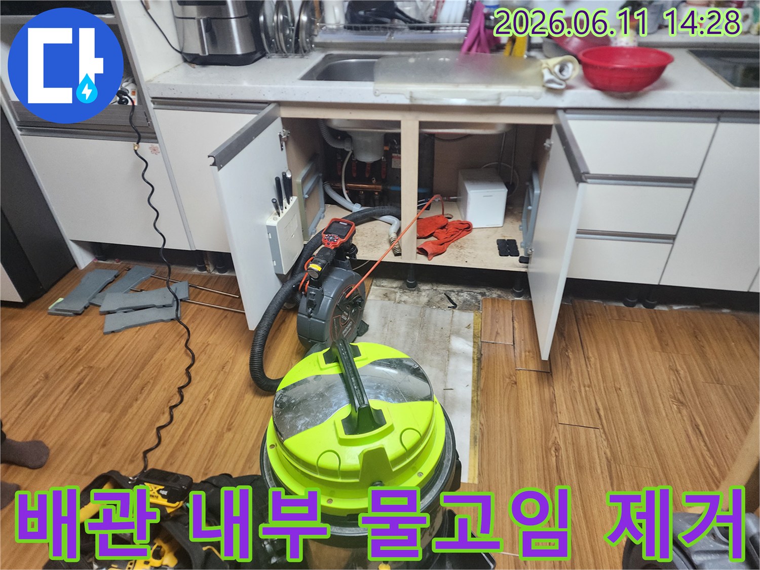배수관 내 고인 물을 흡입하기 위해 배치된 석션 장비와 배관 상태