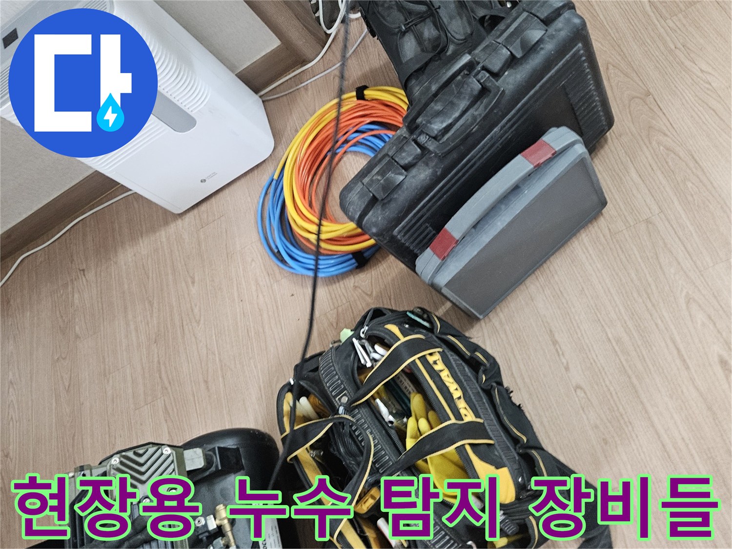 가스-및-압력-측정을-위한-전문-기술-장비들