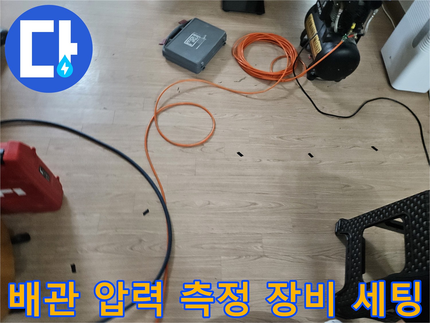 현장에서 사용 중인-디지털 압력계와 탐지기
