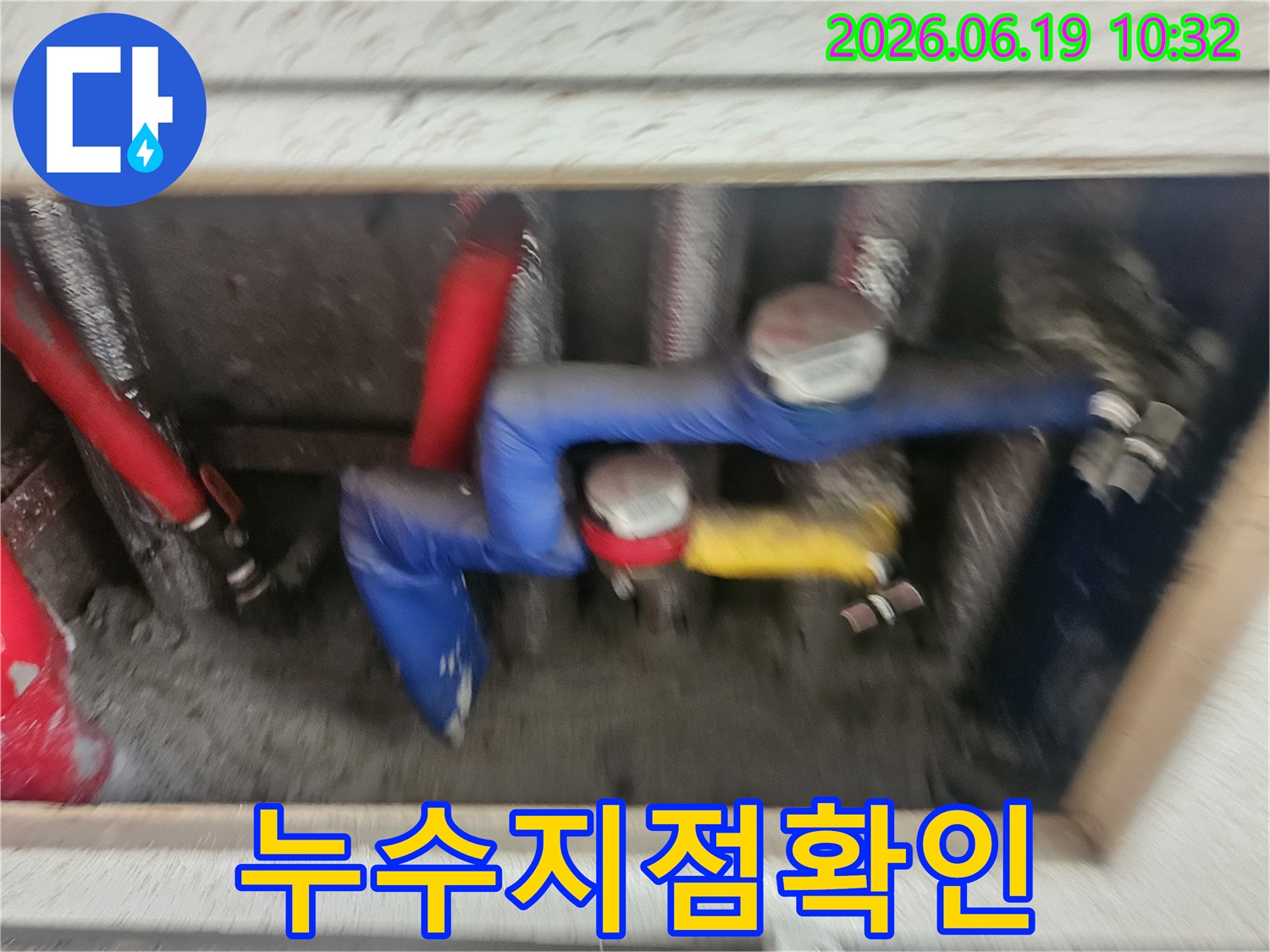 누수-탐지-현장에서-발견된-배관-손상-모습