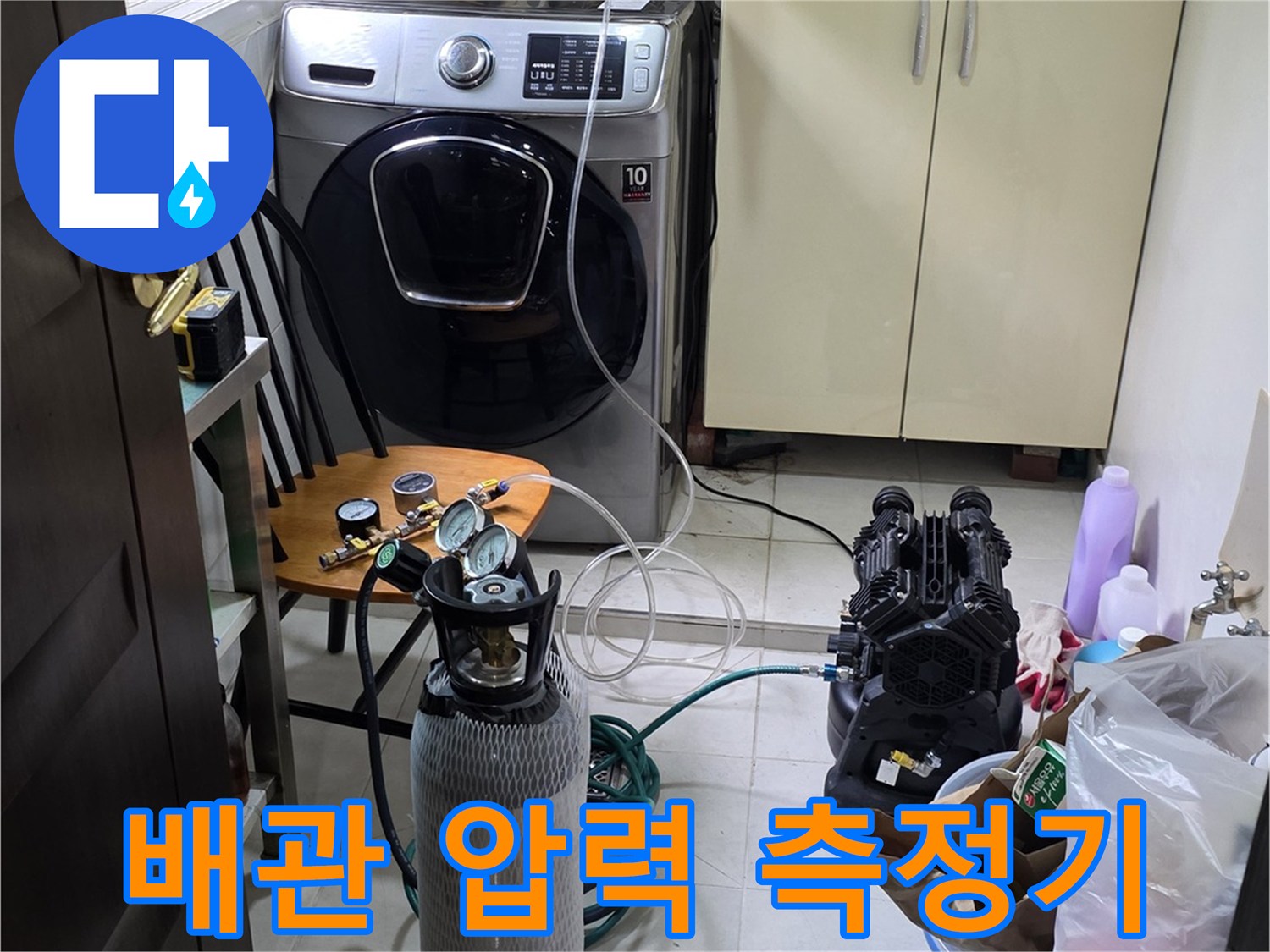 보일러-하단-배관에-연결된-측정-장비