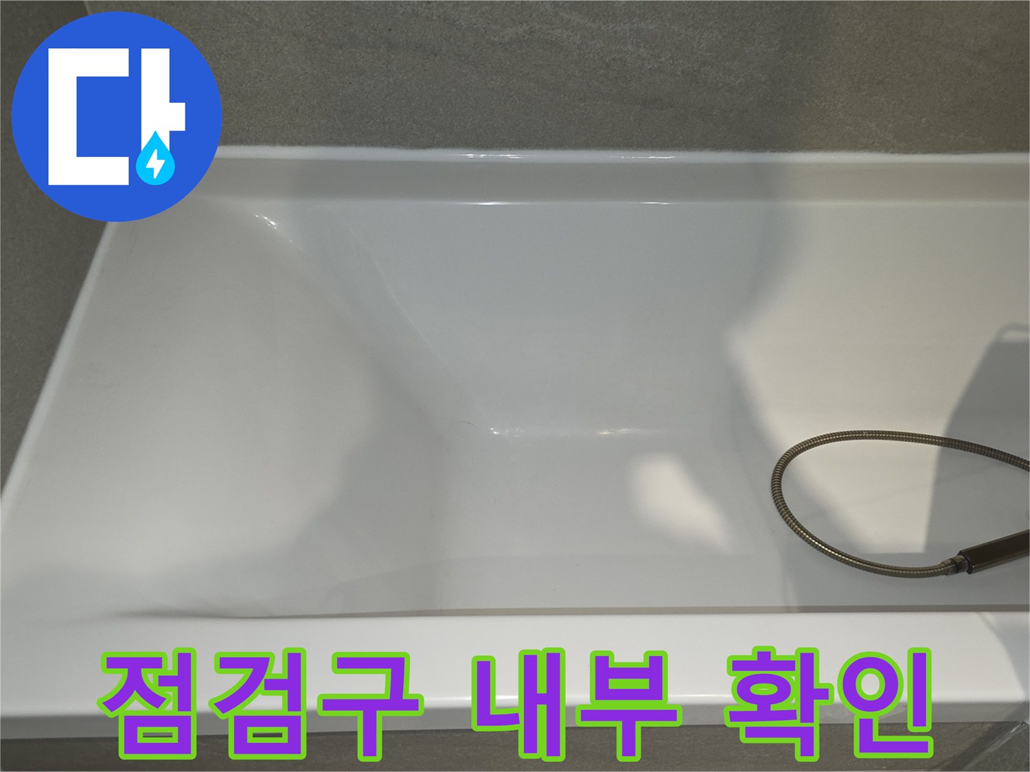 욕실-천장-내부-빈-공간-사진