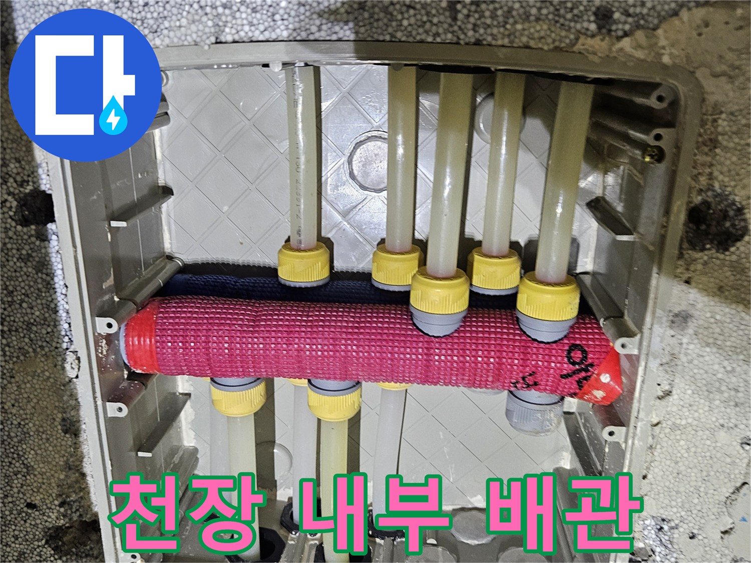 복잡하게-연결된-화장실-천장-배관-구조