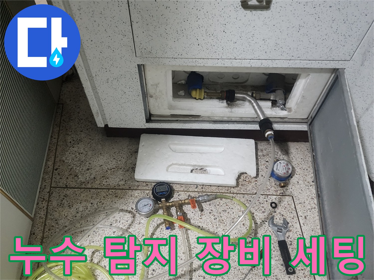 누수-탐지를-위한-압력-계측기-와-호스-배열