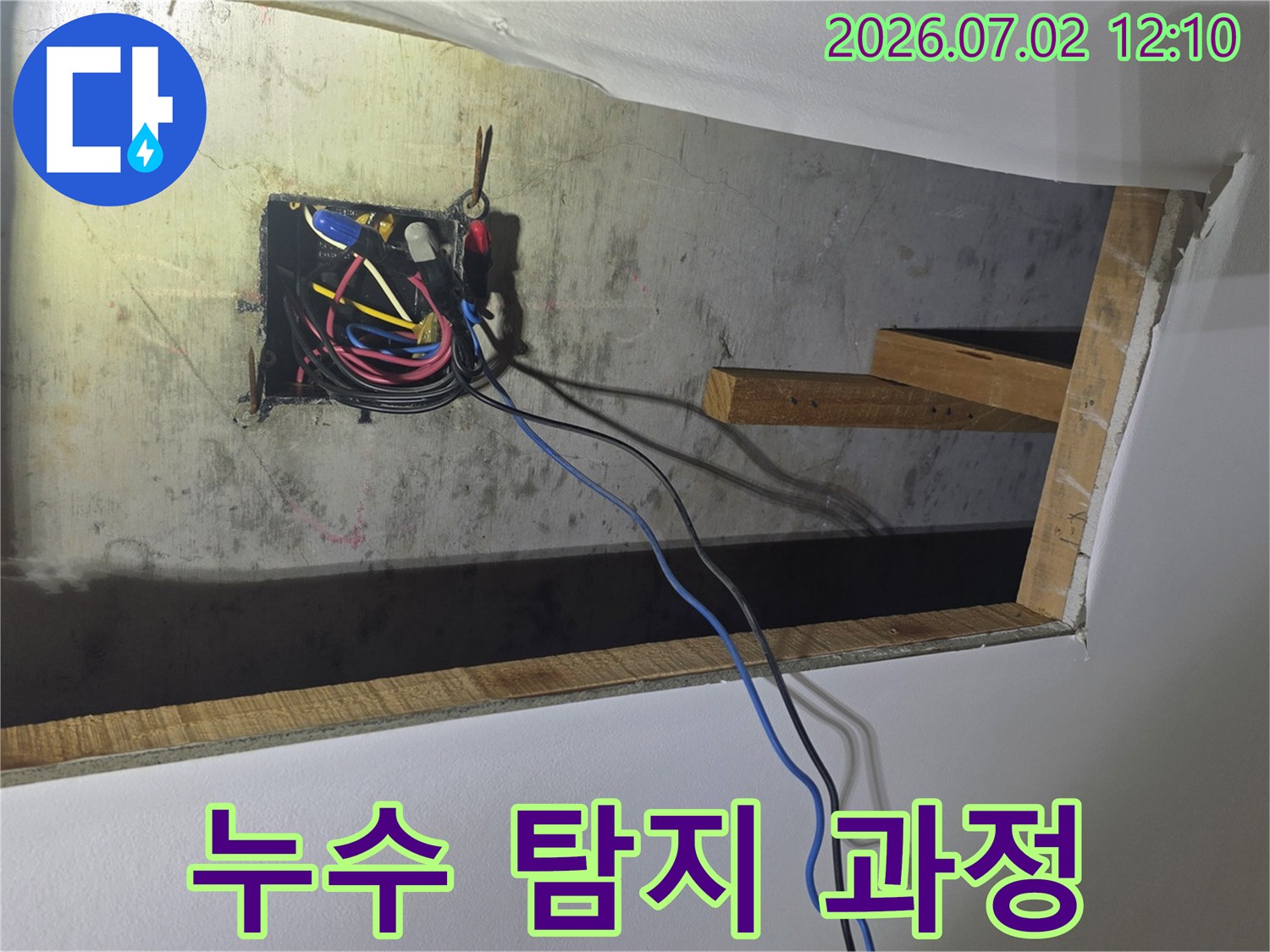 공사-현장에서-배관-점검을-위해-노출된-전기-배선