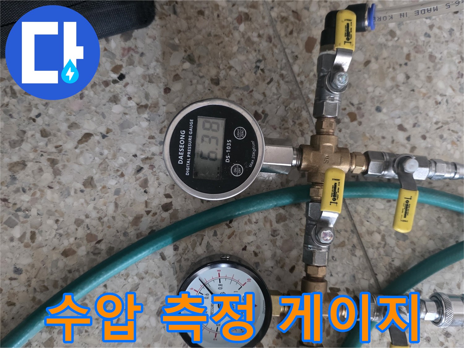 배관-연결부와-디지털-압력계의-근접-촬영