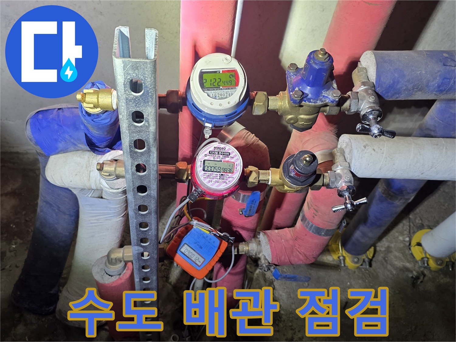 보온재로-감싸진-배관의-압력-게이지-설치