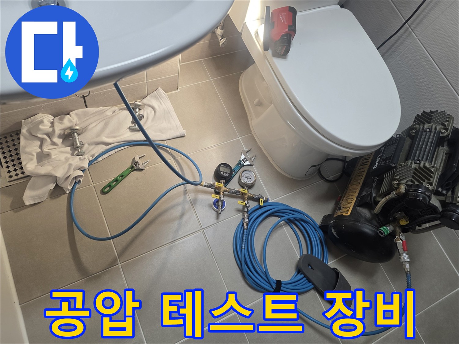 배관-연결을-위한-컴프레셔와-게이지-및-호스-구성