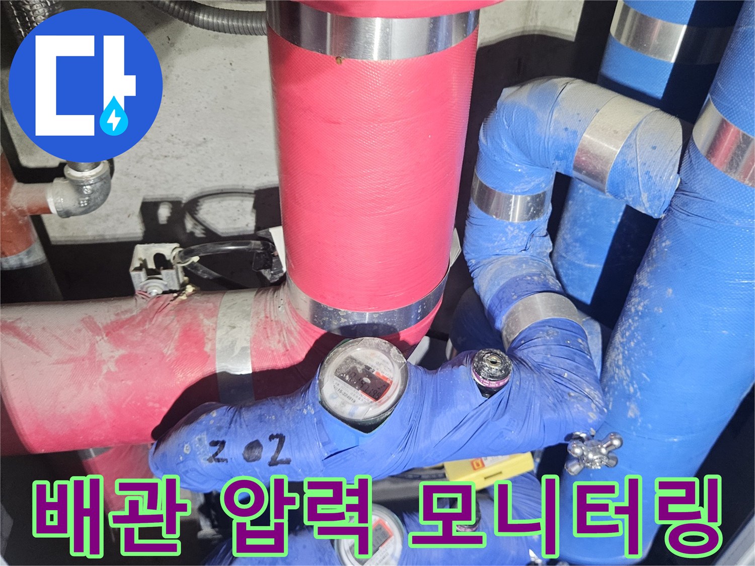 보온재-처리된-배관의-압력계-연결-상태