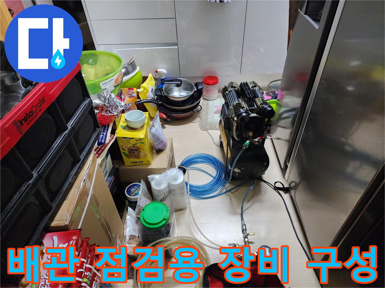 배관 누수 확인을 위한 공압 테스트기 및 연결 호스