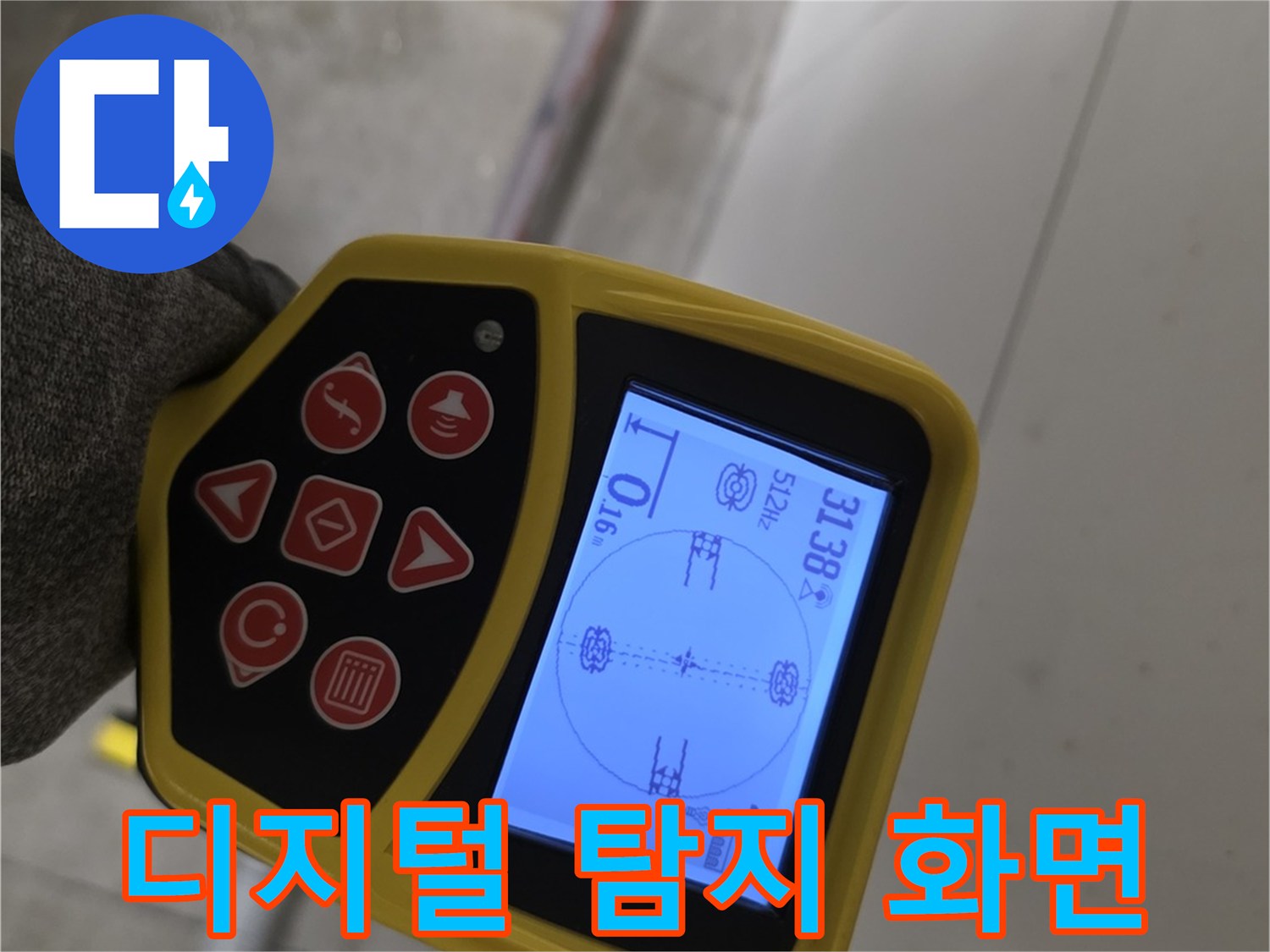 정밀-측정을-진행하는-배관-탐지기-모니터