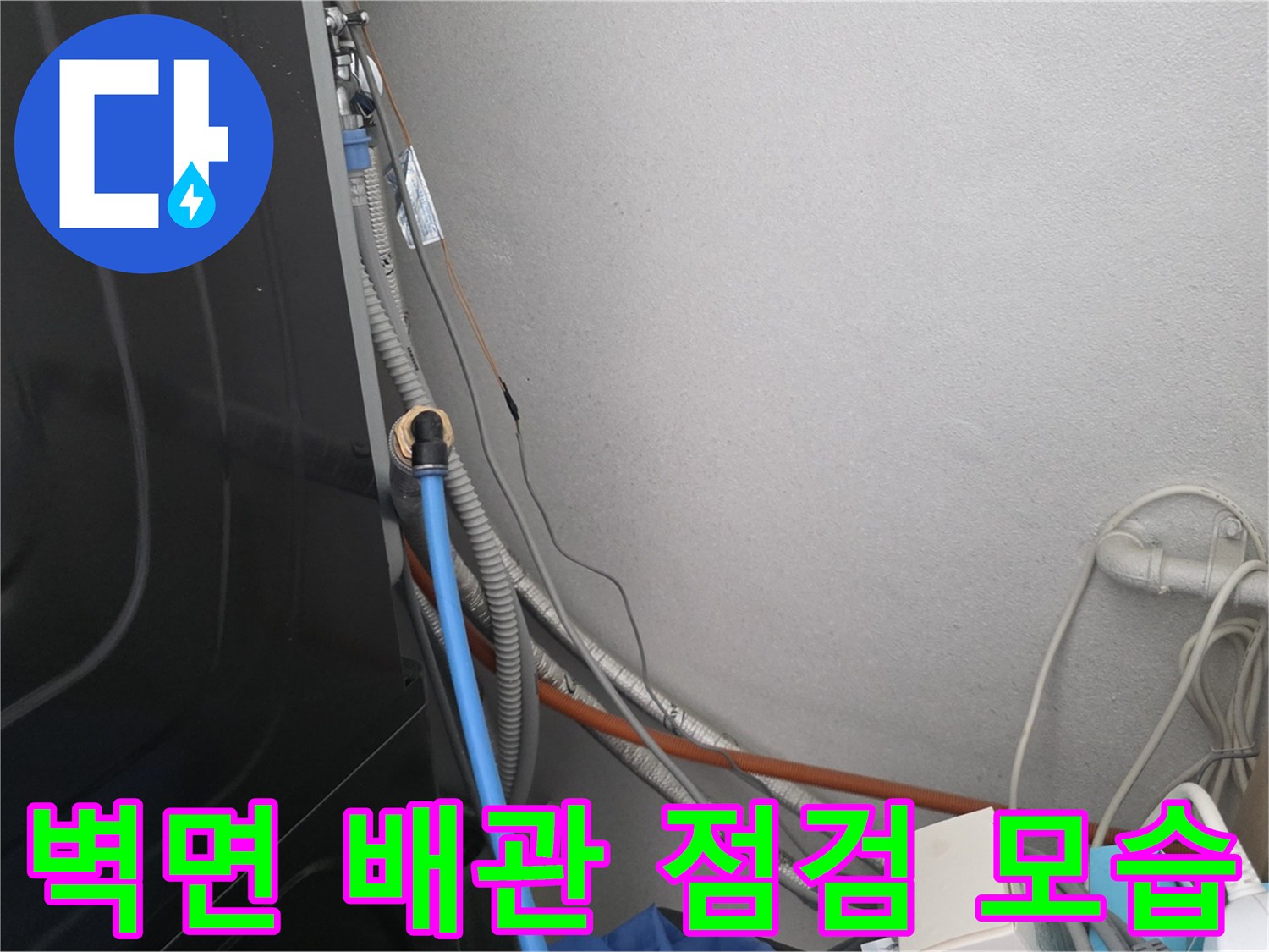 배관에 연결된 압력 측정용 호스와 주변 배선 상태