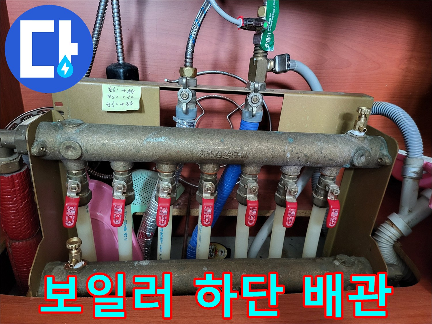 물샘-흔적이-남은-분배기-밸브-연결부