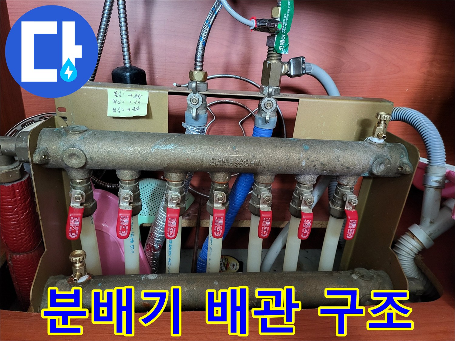 복잡하게-얽힌-보일러-하단-배관-시스템