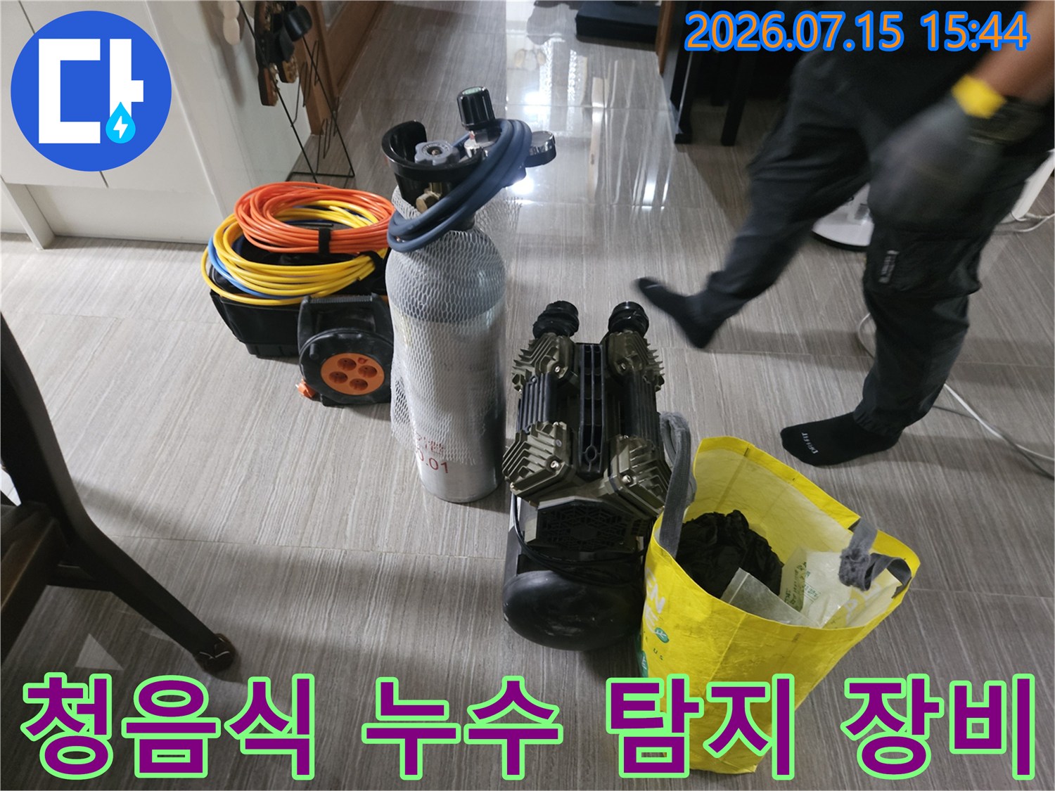고성능 청음식 누수 탐지 장비와 배관 점검용 릴 호스
