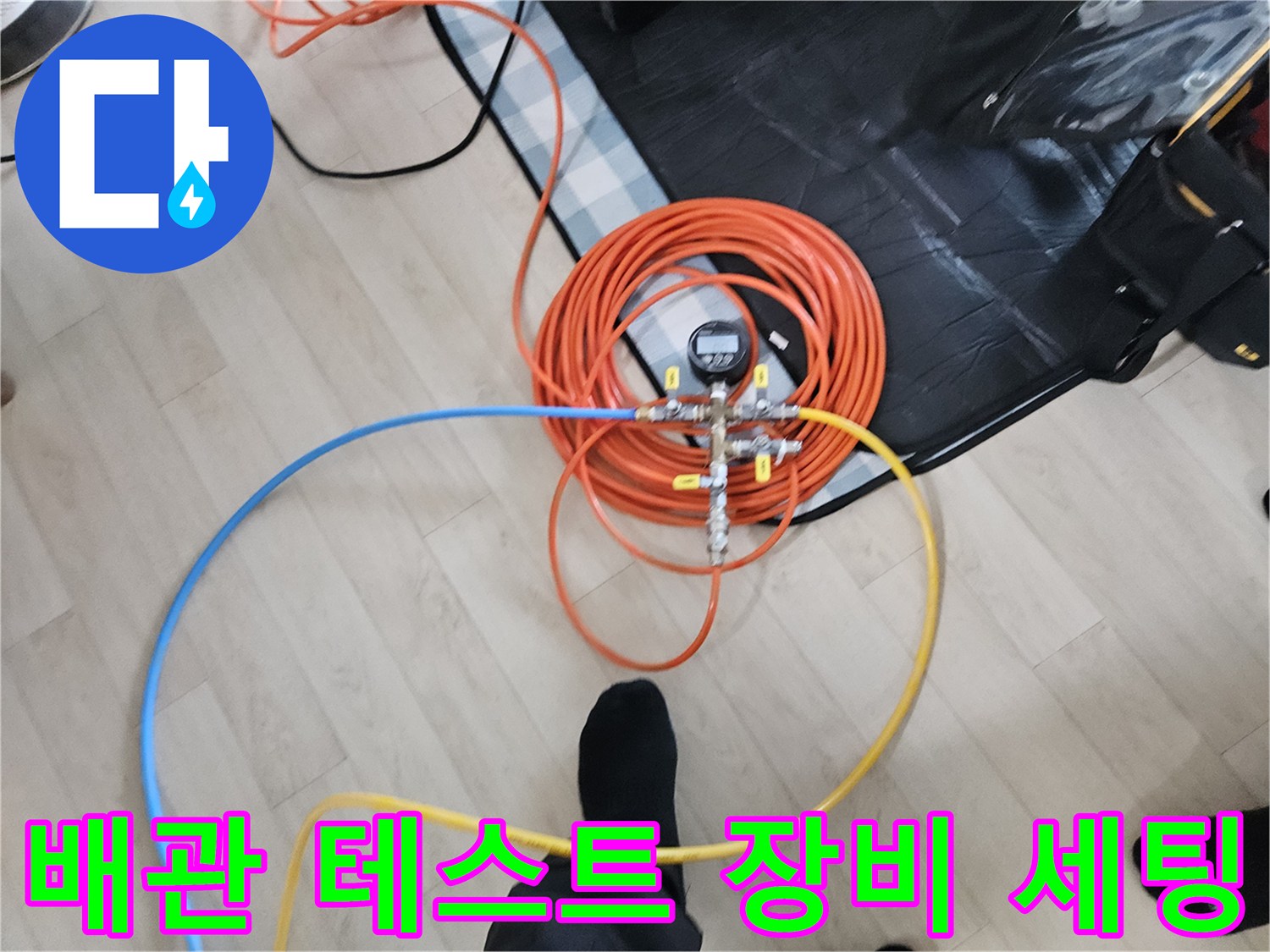 공압-테스트를-위한-호스-및-압력계-연결