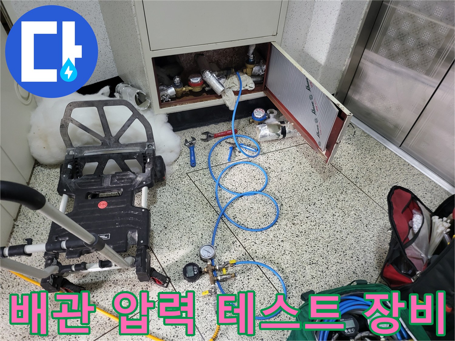 배관-누수-확인을-위한-공압-테스트-장비-세팅