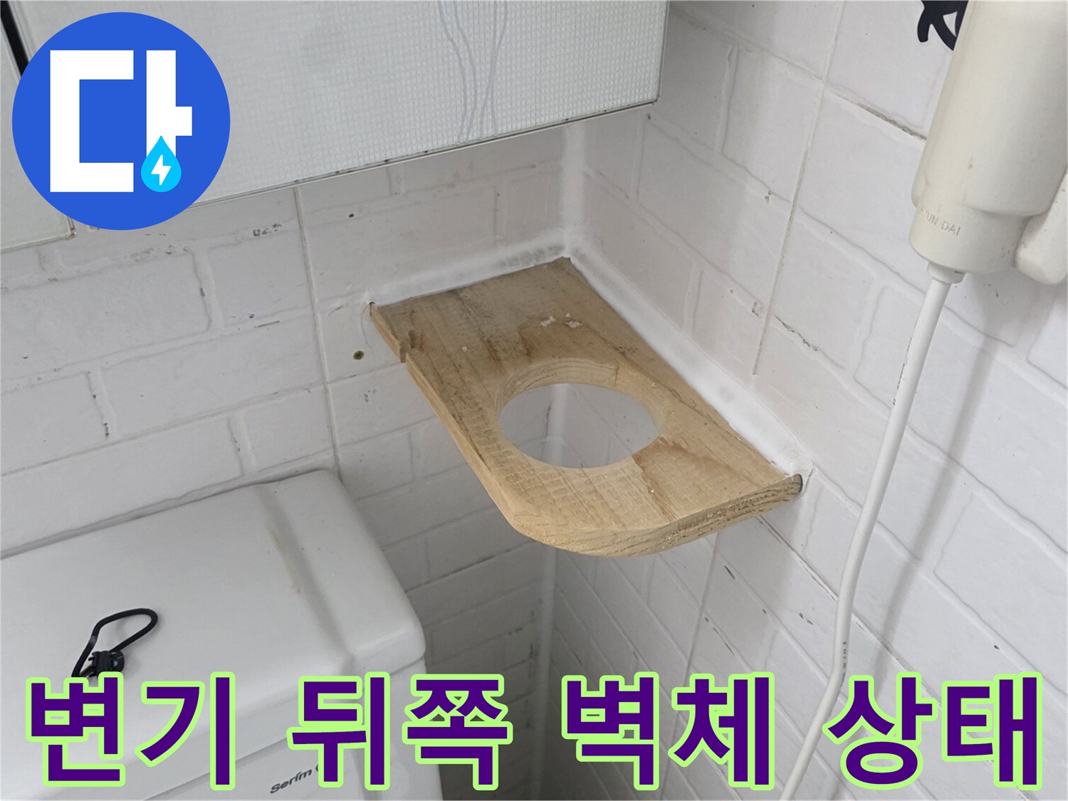 벽면 타일과 나무 선반의 배치