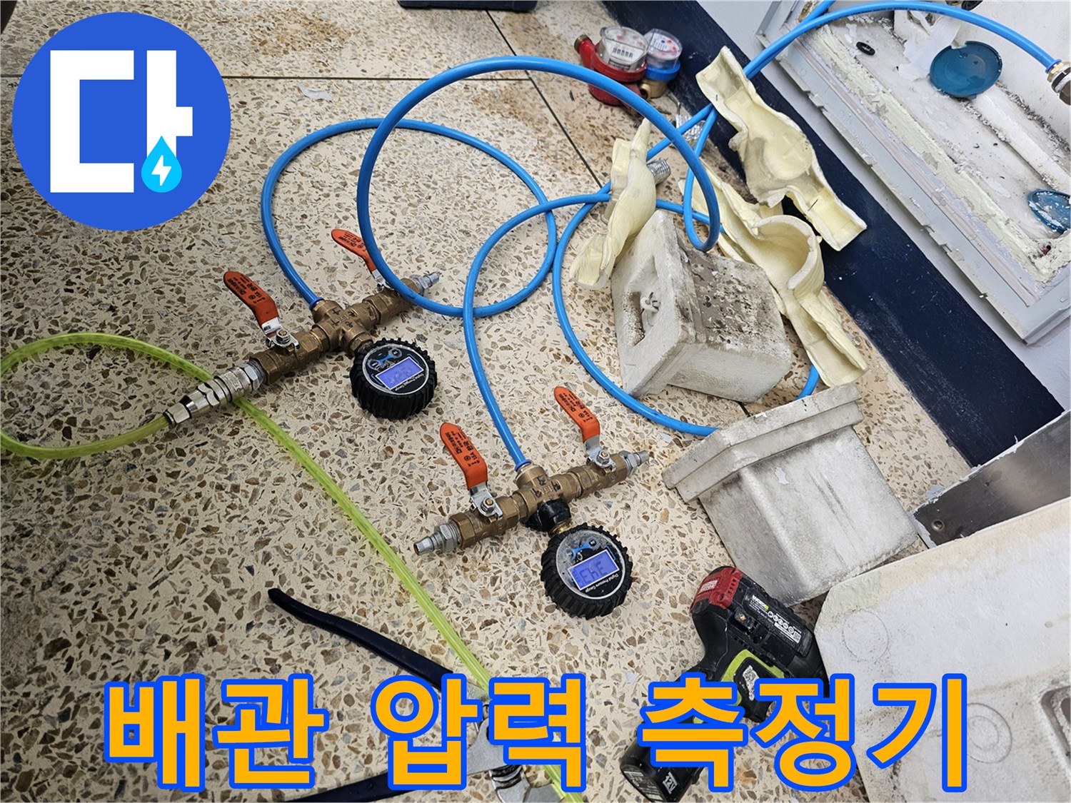 공압 테스트를 진행 중인-배관 연결 부위와 압력 게이지