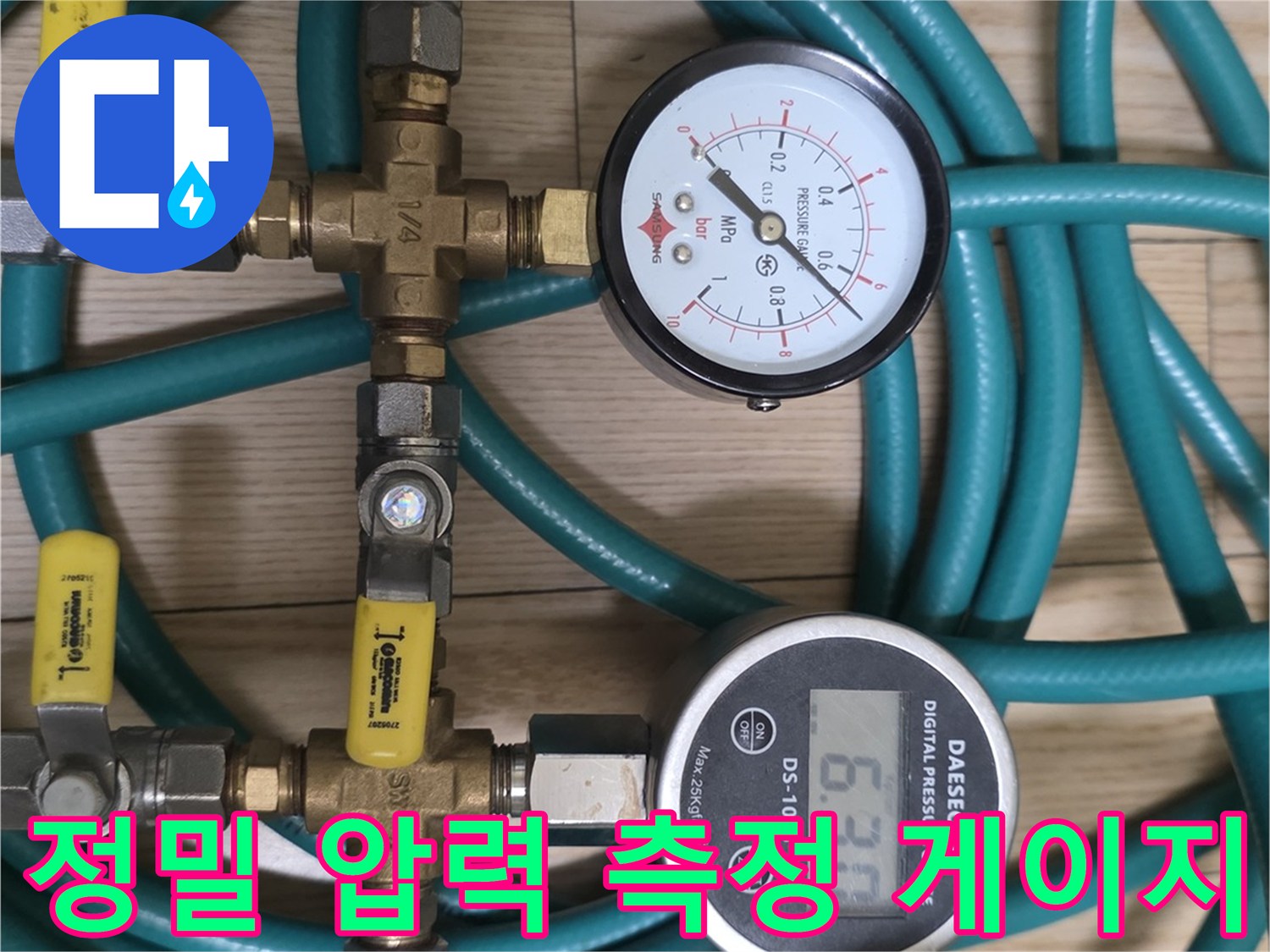 배관의 누설 여부를 판별하는 공압 테스트 장치