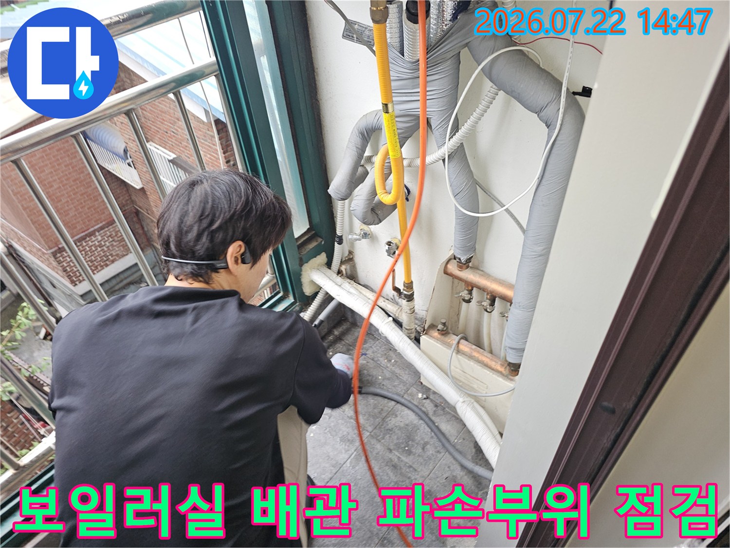 노란색 직수배관과 회색 보온재로 감싸인 설비 현장 사진