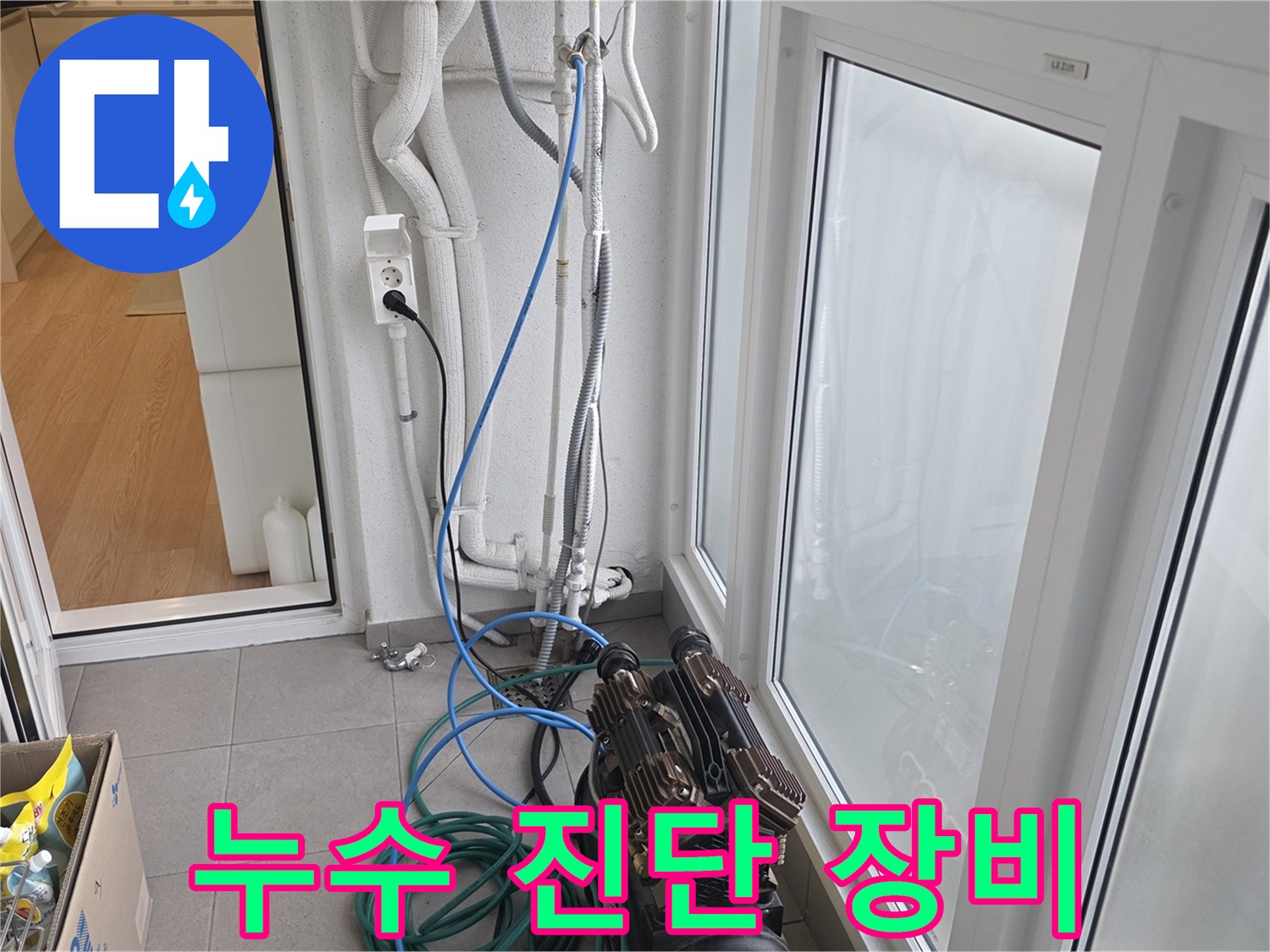 배관 주변에 설치된 - 공압 측정 및 점검용 장비 모습