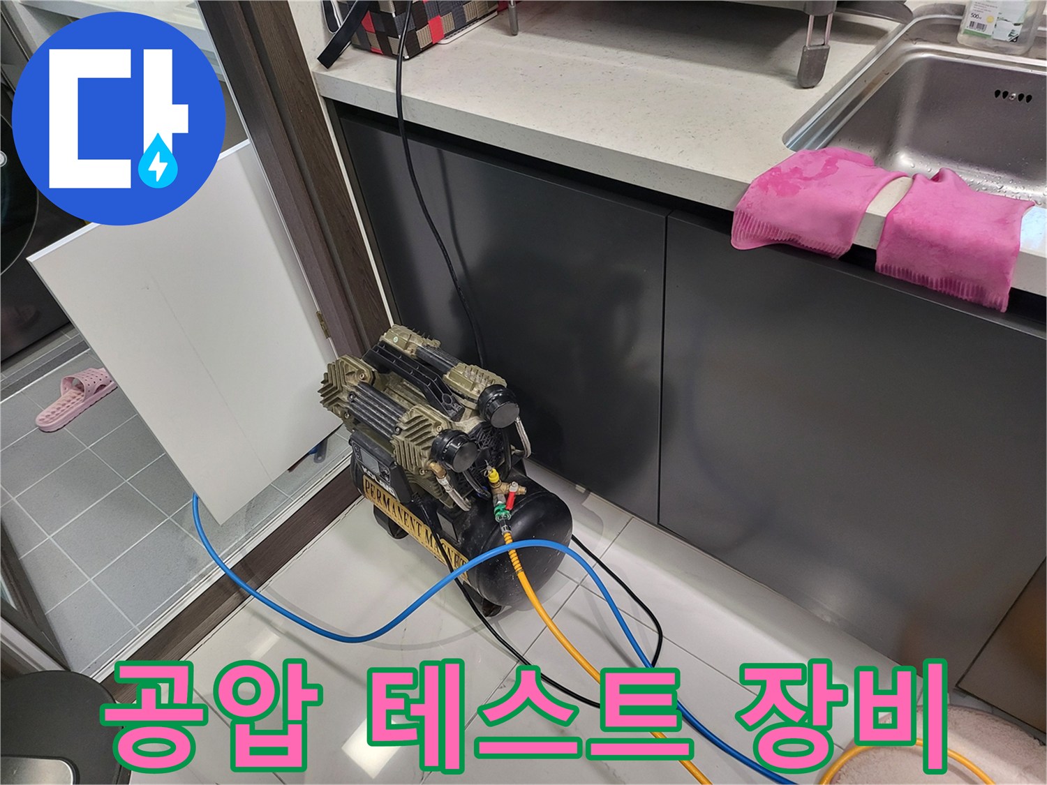 배관-연결-후-설치된-압력-측정-장비