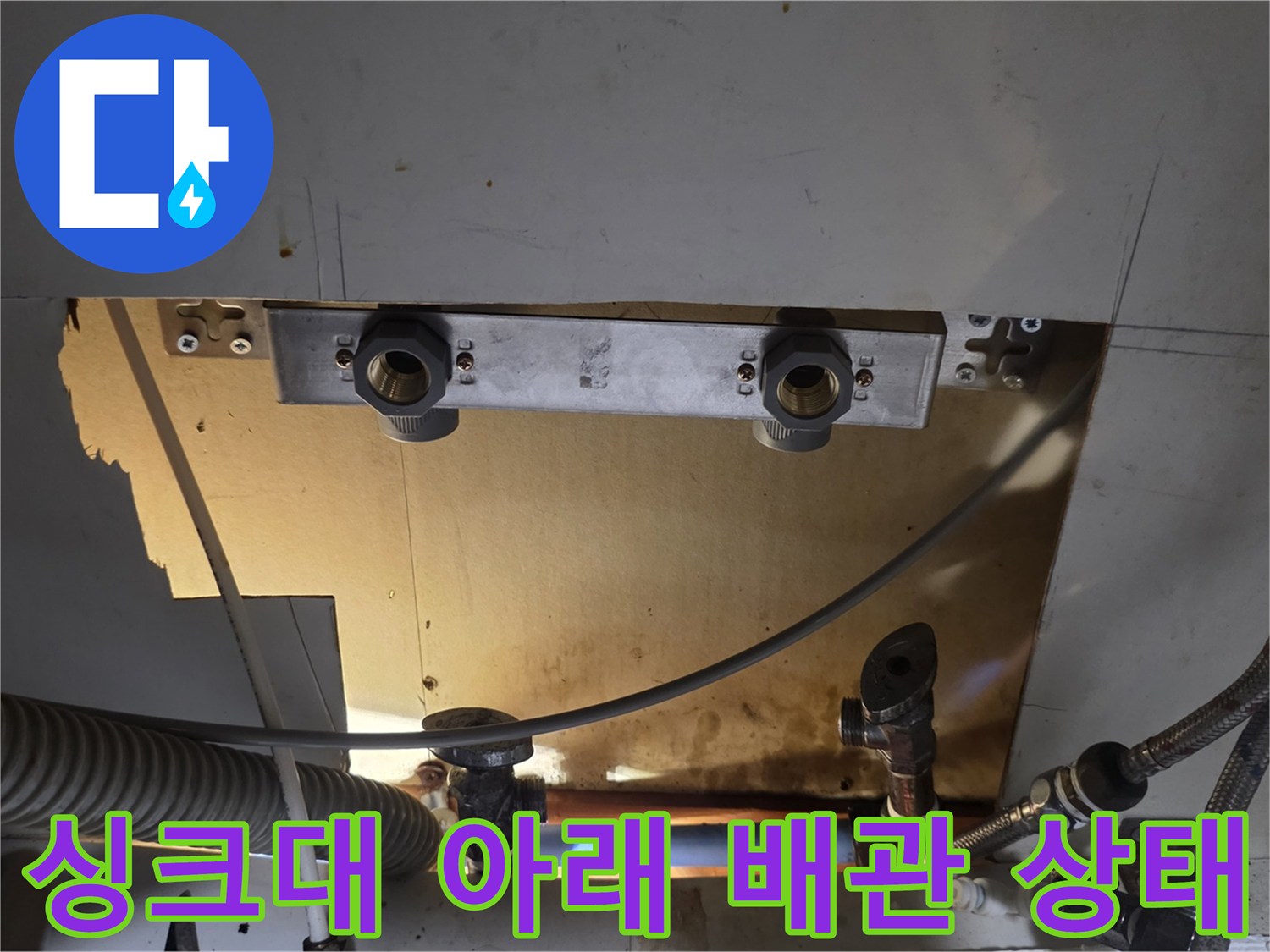 연결-부위의-장력이-강한-급수-배관