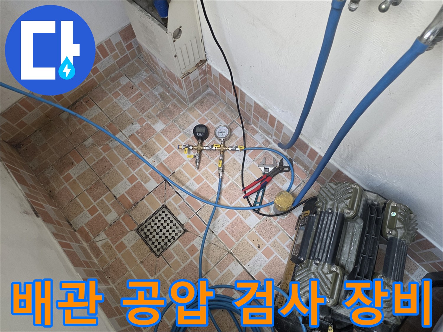 배관-공압-테스트를-위한-압력계와-연결-호스