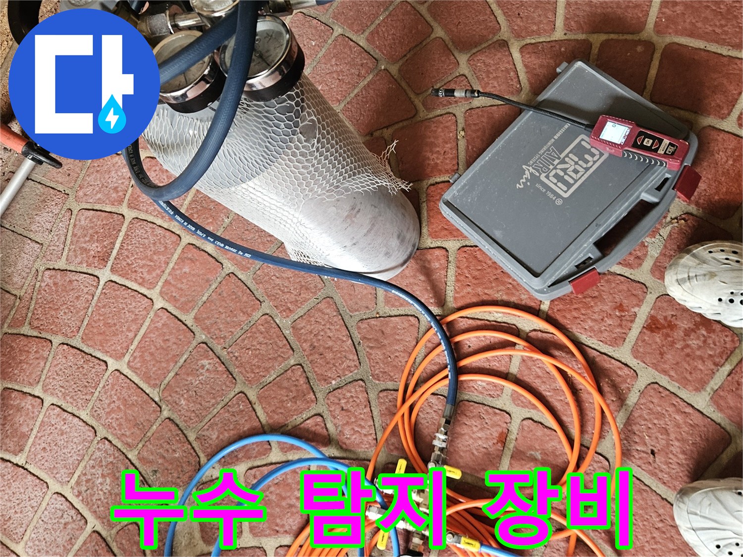 현장에서-사용되는-가스-탐지기와-압력-호스